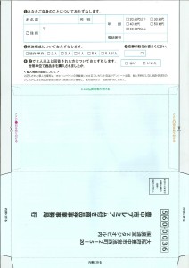 マチカネくんチケットWチャンス0004