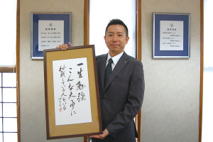 商工会議所