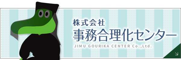 行政書士にお任せください 遺言相続相談室